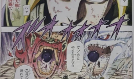 火影忍者漫画623,暗流涌动的忍者村风云再起