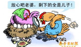 农村报漫画,趣味横生，生活百态