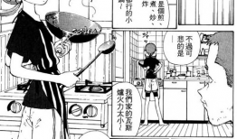 子与母漫画,温馨亲子时光的漫画演绎