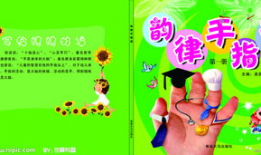 漫画封皮,穿越时空的奇幻之旅